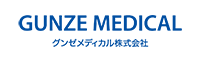グンゼメディカル株式会社